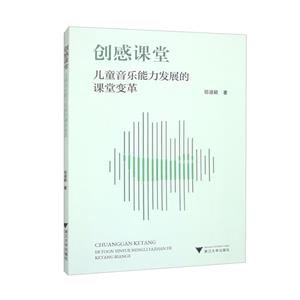 創敢課堂 創敢課堂