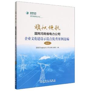 旗幟領航 旗幟領航