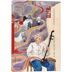 天賜之琴