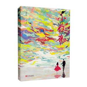 小玫瑰2 小玫瑰2
