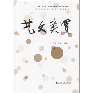 藝文類賞 藝文類賞