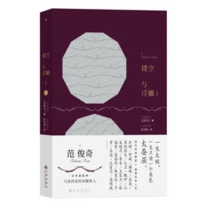 鏤空與浮雕1 鏤空與浮雕1