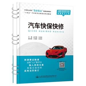 汽車快?？煨? title=