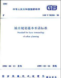 JGJ/T232001回彈法檢測(cè)混凝土抗壓強(qiáng)度技術(shù)規(guī)程 JGJ/T232001回彈法檢測(cè)混凝土抗壓強(qiáng)度技術(shù)規(guī)程