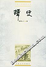 r史