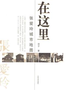 在這里 在這里