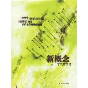 豬的柏拉圖 豬的柏拉圖