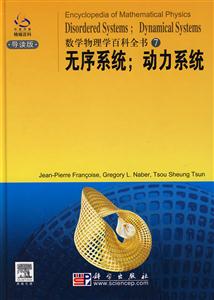 無序系統;動力系統 無序系統;動力系統