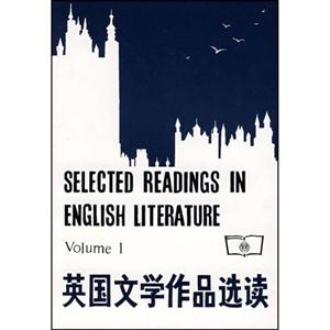 英國(guó)文學(xué)作品選讀 英國(guó)文學(xué)作品選讀
