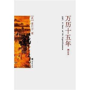 萬歷十五年 萬歷十五年