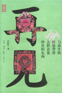 再見傳統2 再見傳統2