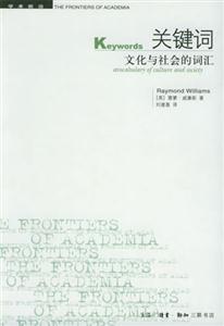 關鍵詞 關鍵詞
