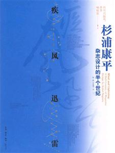 疾風(fēng)迅雷 疾風(fēng)迅雷