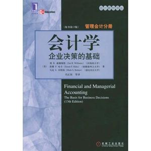會計學企業(yè)決策的基礎原書第13版是12版的升級版原書號12789 會計學企業(yè)決策的基礎原書第13版是12版的升級版原書號12789