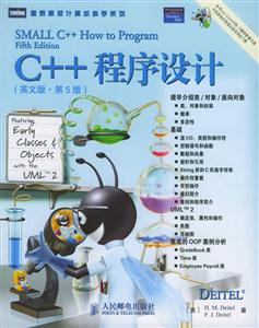 C++程序設計 C++程序設計