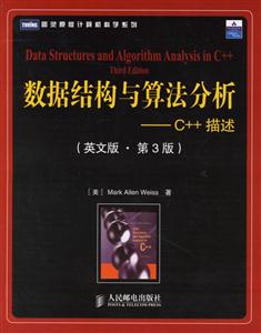 數據結構與算法分析C++描述第3版 數據結構與算法分析C++描述第3版