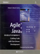 AgileJava AgileJava