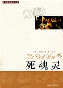 世界著名閱讀經典童年在人間 世界著名閱讀經典童年在人間