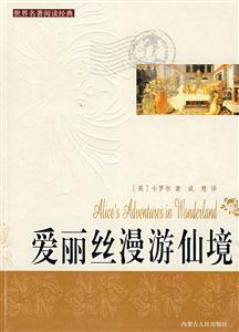 世界閱讀經(jīng)典兒子與情人 世界閱讀經(jīng)典兒子與情人