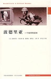 漢譯精品波德里亞一個(gè)批判性讀本 漢譯精品波德里亞一個(gè)批判性讀本