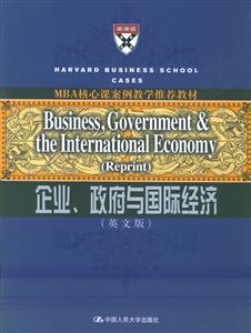 企業、政府與國際經濟=Business,GovenmenttheInternationlEconomy――影印本 企業、政府與國際經濟=Business,GovenmenttheInternationlEconomy――影印本