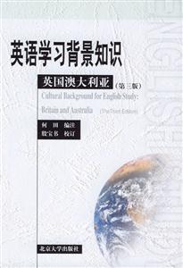 英語學(xué)習(xí)背景知識英國澳? 英語學(xué)習(xí)背景知識英國澳?