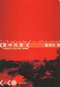 霧中風(fēng)景) 霧中風(fēng)景)
