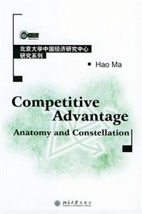 競(jìng)爭(zhēng)優(yōu)勢(shì) 競(jìng)爭(zhēng)優(yōu)勢(shì)