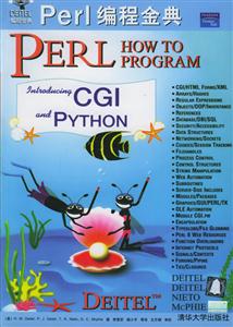 Deitel編程金典;PerlHowtoprogram、Perl編程金典