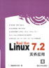 RedHatLinux72實務應用 RedHatLinux72實務應用