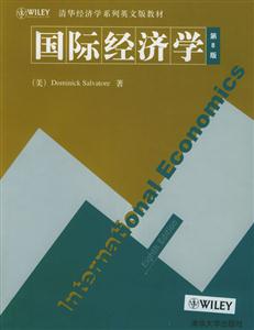 國際經(jīng)濟(jì)學(xué)8版 國際經(jīng)濟(jì)學(xué)8版