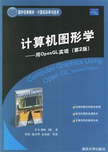 計算機圖形學:用OPenGL實現 計算機圖形學:用OPenGL實現