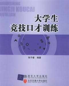 新循環經濟學:中國的經濟學 新循環經濟學:中國的經濟學