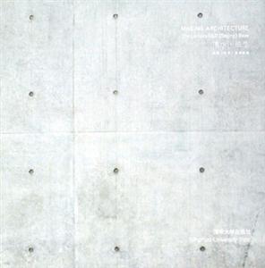 清水聯(lián)想:聯(lián)想研發(fā)基地 清水聯(lián)想:聯(lián)想研發(fā)基地