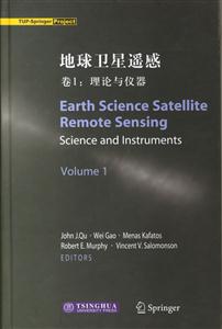 地球衛(wèi)星遙感器卷1:理論與儀器 地球衛(wèi)星遙感器卷1:理論與儀器
