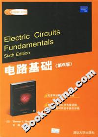 電路基礎(chǔ) 電路基礎(chǔ)