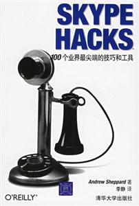 SLYPEHACKS100個企業(yè)世界最尖端的技巧和工具 SLYPEHACKS100個企業(yè)世界最尖端的技巧和工具