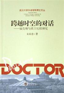 《跨越時空的對話》讀后感600字：揭秘時空之旅的奇遇，數(shù)字化探索，你準(zhǔn)備好迎接跨時代的震撼了嗎？
