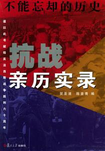 《不能忘卻的歷史》讀后感800字：揭秘歷史的震撼篇章，數(shù)字化解讀，你準(zhǔn)備好面對(duì)那些被遺忘的真相了嗎？