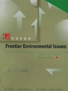 環境經濟學前沿:FrontierEnvironmentalLssues 環境經濟學前沿:FrontierEnvironmentalLssues