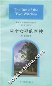 英美文學(xué)精品詳注叢書第二輯 英美文學(xué)精品詳注叢書第二輯