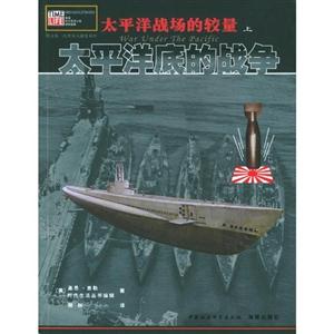 遠(yuǎn)征軍