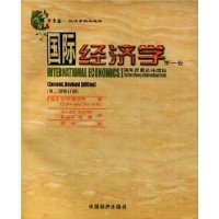國際經濟法 國際經濟法