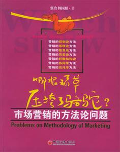 《哪根稻草壓垮了駱駝？》讀后感600字：揭秘壓垮駱駝的最后一根稻草，數(shù)字化解讀人物角色的情感沖突與生活挑戰(zhàn)，你準備好迎接真相的沖擊了嗎？