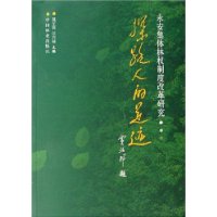 《探路人的足跡》讀后感300字：揭秘探路人背后的故事，數字化解讀其情感沖突與生活挑戰，你準備好踏上這場心靈之旅了嗎？