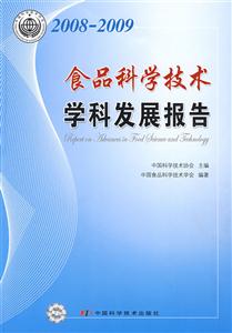 視頻科學技術學科發展報告 視頻科學技術學科發展報告