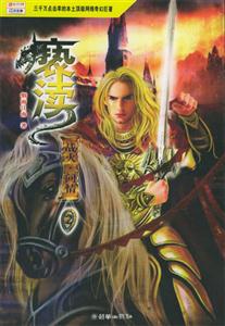 褻瀆2戰(zhàn)火問情 褻瀆2戰(zhàn)火問情