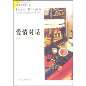 《我的初戀》讀后感500字：初戀的甜蜜與苦澀，那段時光你是否也曾經(jīng)歷過？