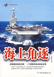駝峰航線 駝峰航線