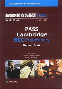 新編劍橋商務(wù)英語初級學(xué)生用書 新編劍橋商務(wù)英語初級學(xué)生用書
